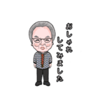 楽しいじぃじスタンプ♡（大きめシンプル）（個別スタンプ：23）