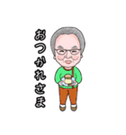 楽しいじぃじスタンプ♡（大きめシンプル）（個別スタンプ：26）