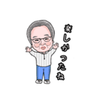 楽しいじぃじスタンプ♡（大きめシンプル）（個別スタンプ：30）