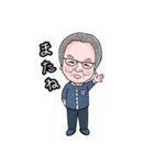 楽しいじぃじスタンプ♡（大きめシンプル）（個別スタンプ：31）
