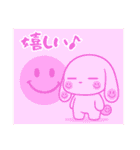 萌え❤︎うさ…………………………..（個別スタンプ：12）