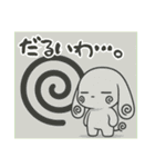 萌え❤︎うさ…………………………..（個別スタンプ：20）