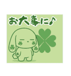 萌え❤︎うさ…………………………..（個別スタンプ：29）