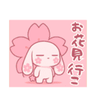 萌え❤︎うさ…………………………..（個別スタンプ：35）