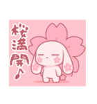 萌え❤︎うさ…………………………..（個別スタンプ：36）