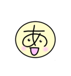 ひらがな-上（個別スタンプ：1）