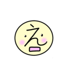 ひらがな-上（個別スタンプ：4）