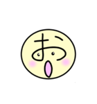 ひらがな-上（個別スタンプ：5）