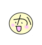 ひらがな-上（個別スタンプ：6）