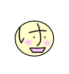 ひらがな-上（個別スタンプ：9）
