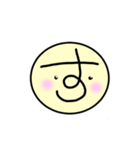 ひらがな-上（個別スタンプ：13）