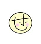 ひらがな-上（個別スタンプ：14）