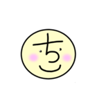 ひらがな-上（個別スタンプ：17）