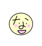 ひらがな-上（個別スタンプ：21）