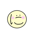 ひらがな-上（個別スタンプ：22）