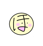 ひらがな-上（個別スタンプ：30）