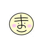 ひらがな-上（個別スタンプ：31）