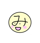 ひらがな-上（個別スタンプ：32）