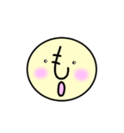 ひらがな-上（個別スタンプ：35）