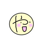 ひらがな-上（個別スタンプ：36）