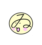 ひらがな-上（個別スタンプ：37）
