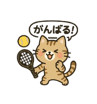テニス猫。時々他のも。（個別スタンプ：10）