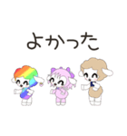 日常使える可愛いひつじのスタンプ NO.48（個別スタンプ：10）