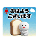 しろまめくん3D＠毎日使えるスタンプ（個別スタンプ：1）
