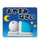 しろまめくん3D＠毎日使えるスタンプ（個別スタンプ：4）
