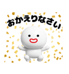 しろまめくん3D＠毎日使えるスタンプ（個別スタンプ：24）