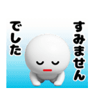 しろまめくん3D＠毎日使えるスタンプ（個別スタンプ：38）