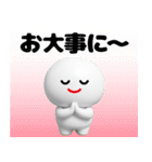 しろまめくん3D＠毎日使えるスタンプ（個別スタンプ：40）