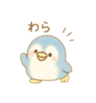 色々ペンギン日本語バージョン（個別スタンプ：1）