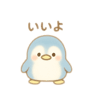 色々ペンギン日本語バージョン（個別スタンプ：2）