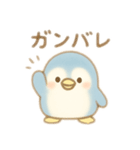色々ペンギン日本語バージョン（個別スタンプ：3）