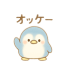 色々ペンギン日本語バージョン（個別スタンプ：4）