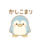 色々ペンギン日本語バージョン（個別スタンプ：6）