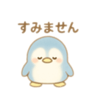 色々ペンギン日本語バージョン（個別スタンプ：7）