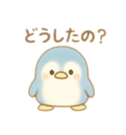 色々ペンギン日本語バージョン（個別スタンプ：8）