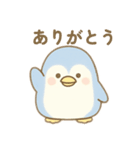 色々ペンギン日本語バージョン（個別スタンプ：9）
