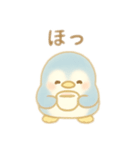 色々ペンギン日本語バージョン（個別スタンプ：17）