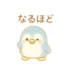 色々ペンギン日本語バージョン（個別スタンプ：18）