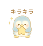 色々ペンギン日本語バージョン（個別スタンプ：19）