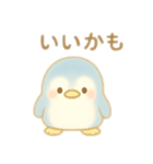 色々ペンギン日本語バージョン（個別スタンプ：20）