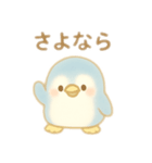 色々ペンギン日本語バージョン（個別スタンプ：21）