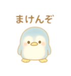 色々ペンギン日本語バージョン（個別スタンプ：23）