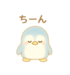 色々ペンギン日本語バージョン（個別スタンプ：24）