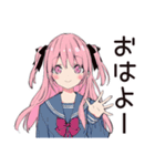 げんきな女子高生のうざアピ★（個別スタンプ：2）