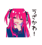 げんきな女子高生のうざアピ★（個別スタンプ：4）