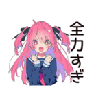 げんきな女子高生のうざアピ★（個別スタンプ：6）